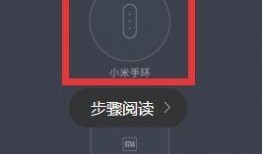 小米手环1爆料视频下载,揭秘智能穿戴设备新篇章