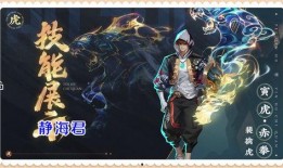 裴擒虎新皮肤爆料最新,神秘猎豹降临！裴擒虎全新皮肤惊艳曝光