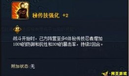 洗手佐助技能爆料视频,洗手背后的惊人秘密