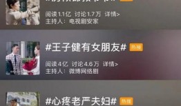 爆料视频大结局在线观看,揭秘真相，悬念揭晓！