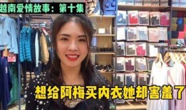 阿梅老公爆料视频,夫妻关系背后的惊人真相